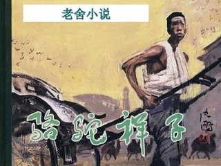 日韩 自动跳转导航